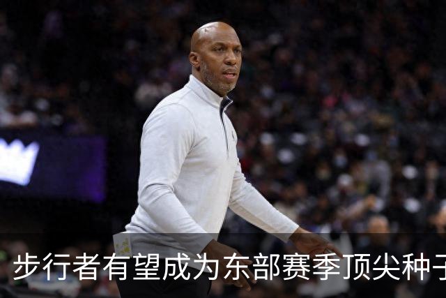 步行者有望成为东部赛季顶尖种子球队之一